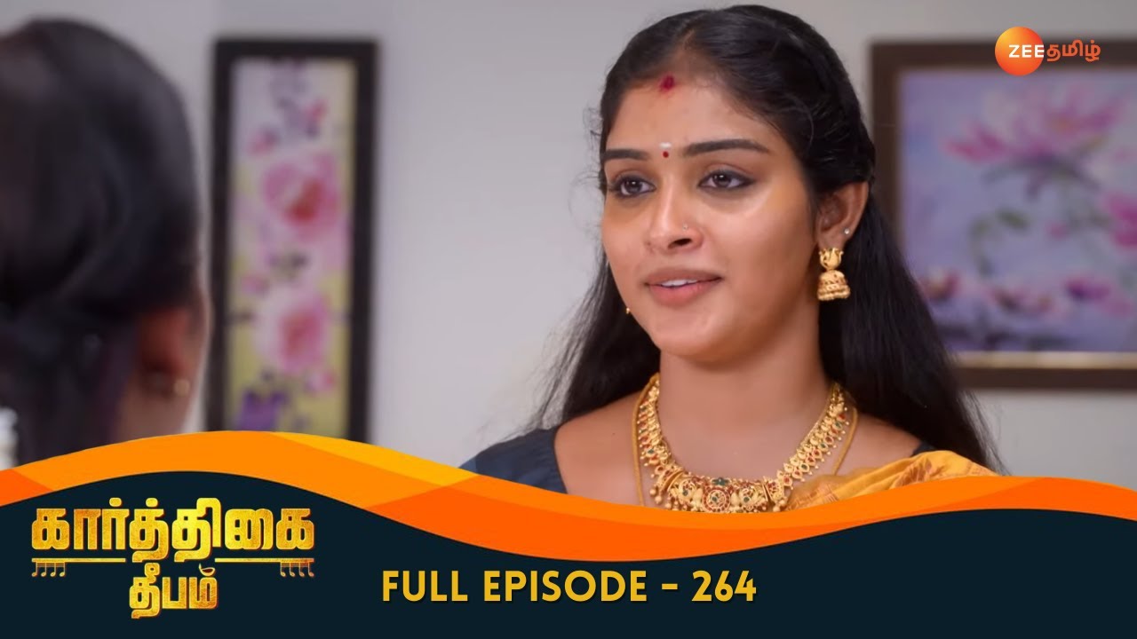 Karthikeyan Overhears Abhirami - Karthigai Deepam - Full Ep 264 - Zee Tamil
