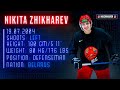 Nikita Zhikharev | Top Belarusian Prospects | Dinamo Minsk | NHL DRAFT 2024