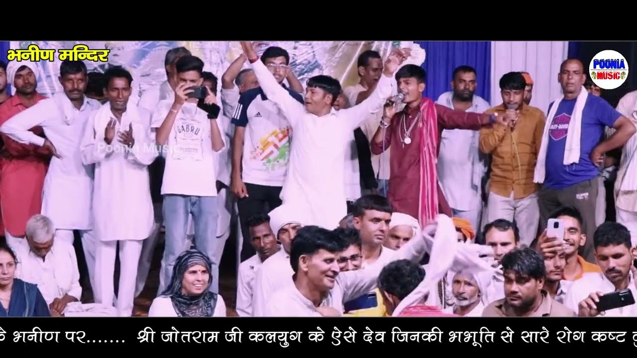 श्री जोतराम भनीन मंदिर पर हुआ पहली बार इतना बडा चमत्कार लाखो भगत छड़, तलवार, चाबुक से खेलने लगे