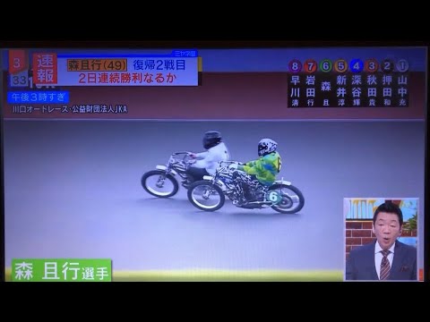【最新速報】森且行 1位🏅森きゅんおめでとう㊗️