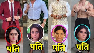 8 Actresses From The Serial Ghum Hai Kiey Pyaar Mei Have Handsome Real Husbands. Ghkkpm Actres...
