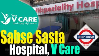 Mira Road Ka Sabse Sasta Hospital, V Care
