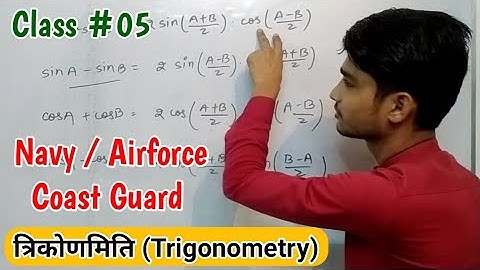 Navy MR/SSR/AA , XY & Coast Guard DB, GD / Basic Trigonometry Class #05 #Vijay_Arya_Sir