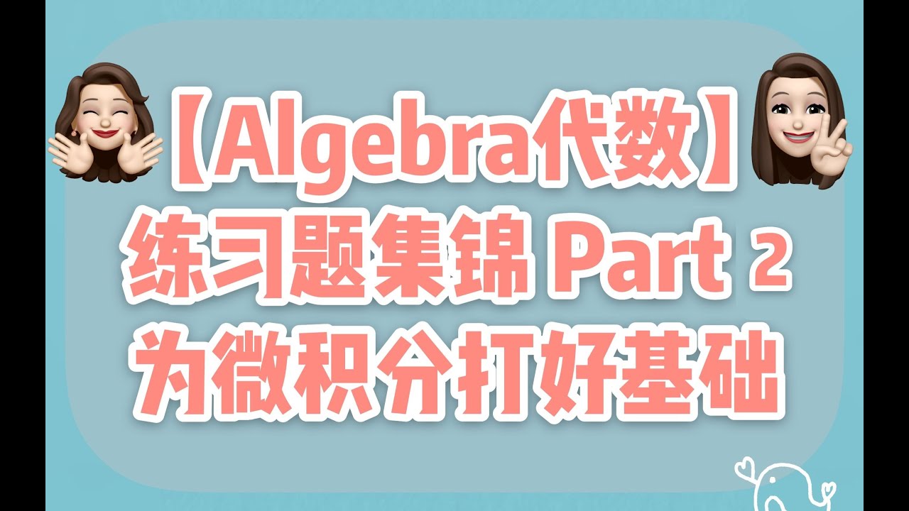 Common Math Terms In English common math terms in english