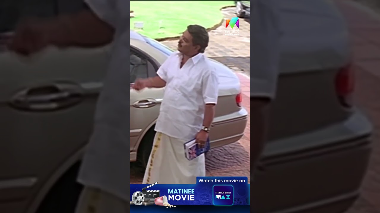 English-ന്റെ ഗുണം  | Thaskara Veeran | Nayanthara | Matinee Movie