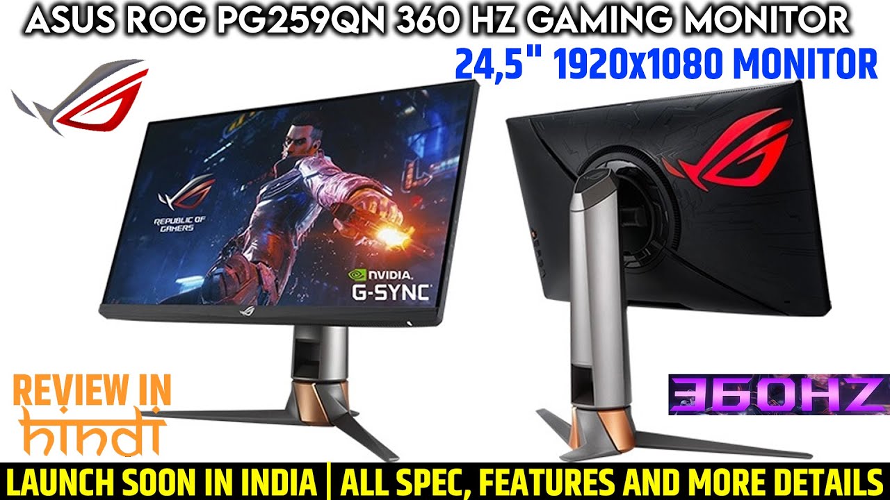Asus Rog Pg259qn 24 5 Gaming Monitor Launched India Soon 1080p Ips 360 Hz G Sync 3d Vision Youtube Asus Rog Pg259qn 24 5 Gaming Monitor Launched India Soon 1080p Ips 360 Hz G Sync 3d Vision Youtube