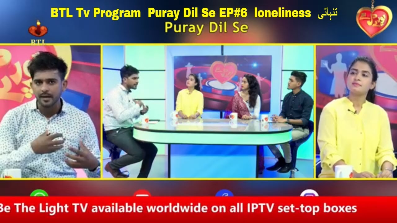 BTL Tv Program  Puray Dil Se EP#6  loneliness  تنہائی