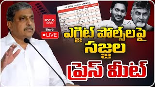 LIVE : YCP Leaders Sajjala Ramakrishna Reddy Press Meet @ Tadepalli | Focus News Telugu