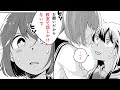 【漫画X】不良JKに絡んだら大変なことになってしまって...【私は君を泣かせたい 1+2話】│ヤングアニマルWeb