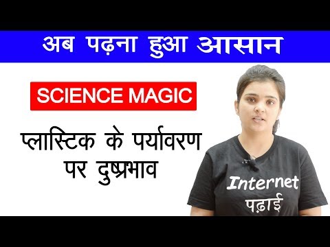 वीडियो: पॉलीथीन का घनत्व: किलो प्रति एम 3, वॉटरप्रूफिंग और अन्य विकल्पों के लिए मोटी घनी पारदर्शी पॉलीथीन