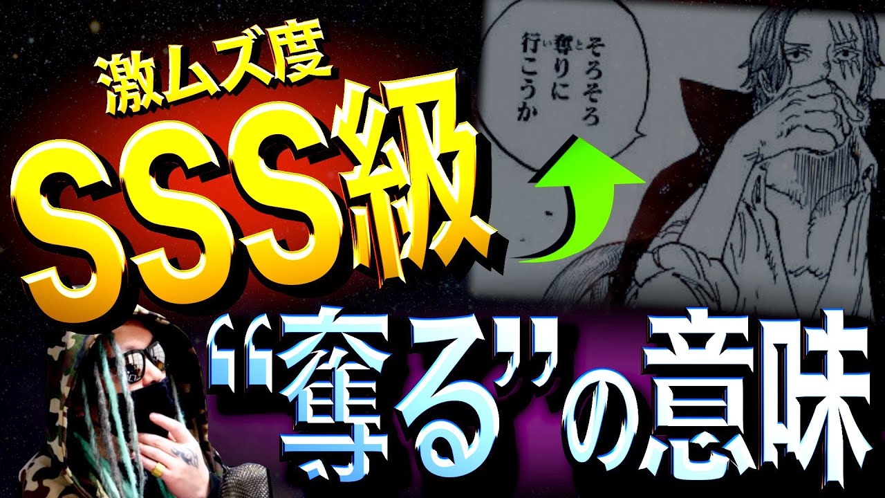 まさに ガイモン編 のスケールアップ ワンピース ネタバレ One Piece速報 まさに ガイモン編 のスケールアップ ワンピース ネタバレ One Piece速報