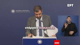 Η αστυνομία τραβούσε βίαια λεχώνα & δεν ζητάνε ούτε συγγνώμη