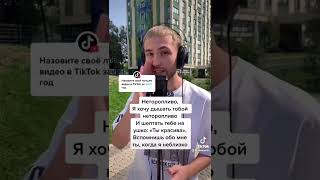 Вот Так Звучит Песня Despasito На Русском #Shorts