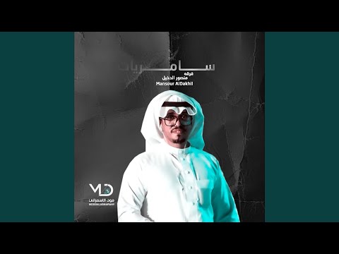 اتنبىء من وليفي