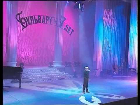 Владимир Асмолов на 7-летии Бульвара - Вот и все
