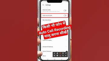 Mobile Me Auto Call Recording Kaise Kare | How To Turn On Automatic Call Recording In Android Phone
