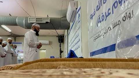 Sheikh Anas Al Emadi الشيخ أنس العمادي سورة الحج Surah Al Hajj