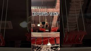 Мечтаешь о мостике ? #гибкаяспина #гибкоетело #мостик #упражнения #силаигибкость
