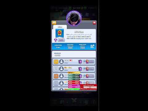 لایو استریم شبانه پوش کاپ و تاپ لدر با علی کیلر پر انرژی و شنگول پیش به سوی رنک خفن