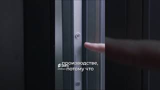 Панорамные окна