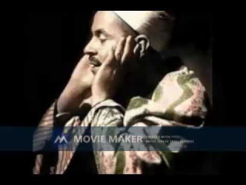 محمد رفعت سوره الفرقان