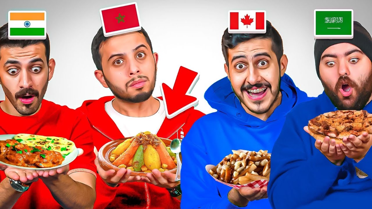 تحدي خمن الدولة من الوجبة 🍗😂 !؟