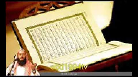 تلاوة بنبرة رائعة / نبيل العوضي