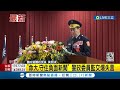 這樣說不太好吧... 警政委員監交爆失言 稱受傷員警&quot;命大&quot; 卸任局長公關做得好&quot;守住負面新聞&quot; 言論引發警界基層不滿│記者 張峻棟 廖宜德│【LIVE大現場】20240119│三立新聞台