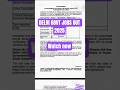 DELHI GOVT JOBS OUT 2025 #governmentrecruitment #governmentrecruitment2024 #governmentjobs