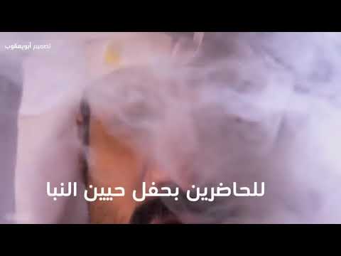 شلها يابن فصلا شيلة جديدة لبن فصلا