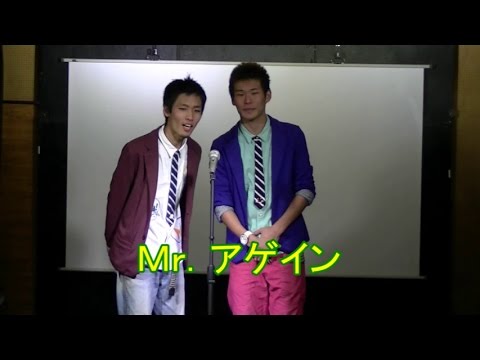 【お笑い】　シェイプレスライブ　５２　「Ｍｒ．アゲイン」　漫才