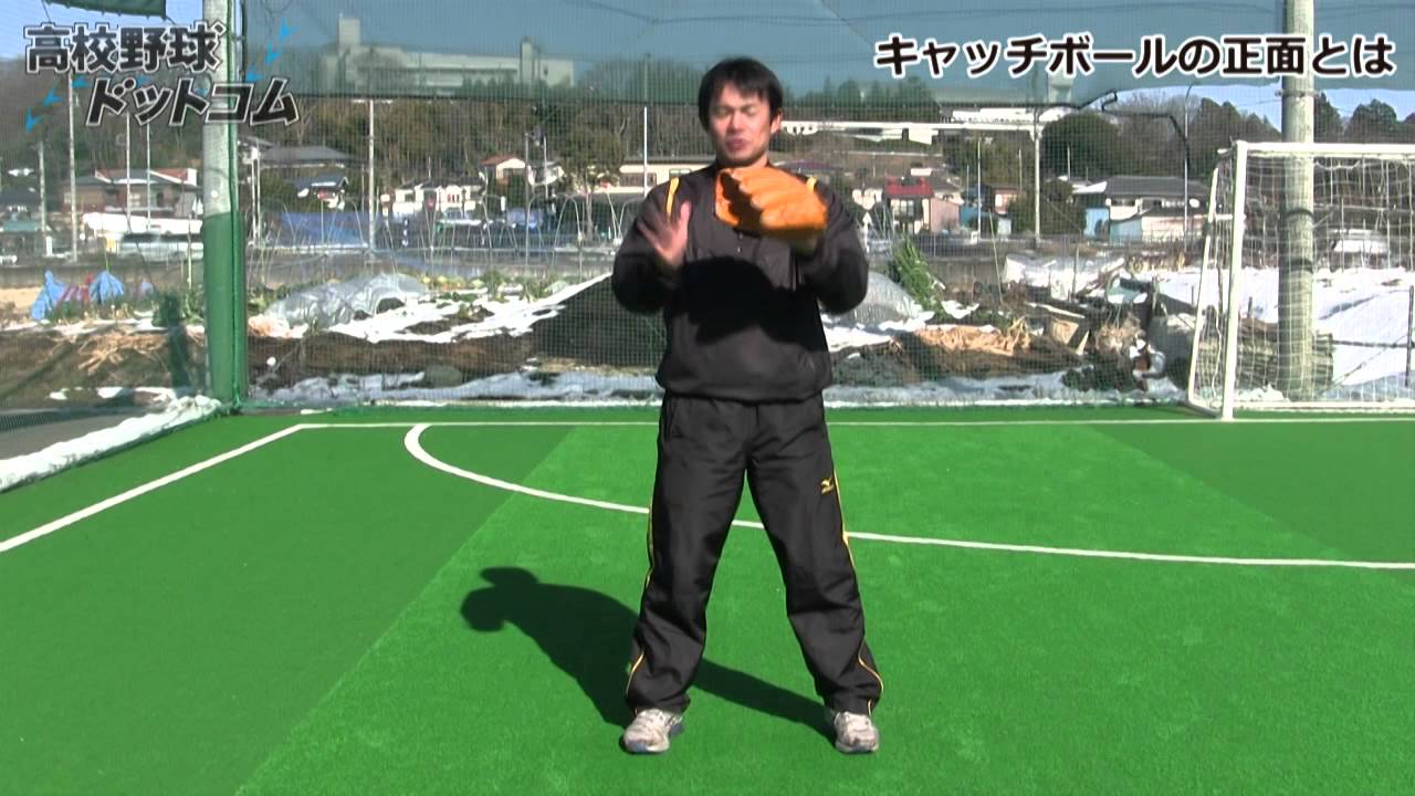 仁志敏久から学ぶ 野球の基礎 基本 キャッチボールの正面とは Youtube