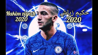 حكيم زياش 2020  Hakim ziyech ● \\ Skills, goals & assists // ●