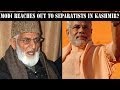Geelani says Modi sent emissaries,