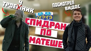 История про короля математики (арифметическая прогрессия)