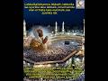 Sai menjadi bagian dari prosesi Ibadah Haji #kisahnabi #kaidahtauhid #sai #shafa #marwah #zamzam