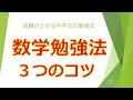 √完了しました！ テスト勉強 やり方 308528-テスト勉強 やり方