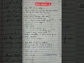 Ncert math ||class-10th|| ex-1. 2 comp. solution 💯 #maths #movizparacha #mathproblems #mathematics