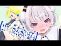 雨衣、鏡音リンオリジナル曲「【ここで、雨衣歌います。】」