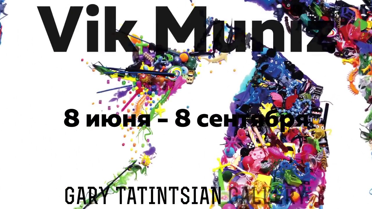 Vik Muniz at Gary Tatintsian Gallery