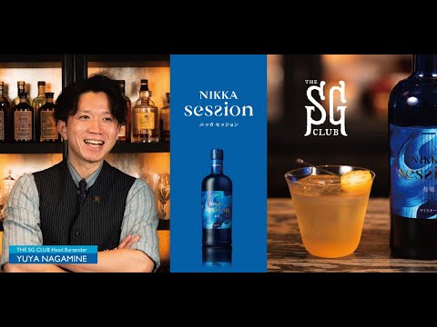 NIKKA session × THE SG CLUB Yuya Nagamine〈Odd Quintet