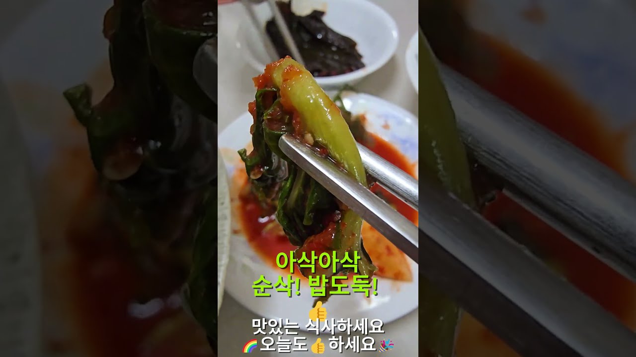 순대볶음 & 솎음무김치 & 도라지일미무침 & 시금치무침 집밥 한상