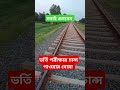 চান্স পাওয়ার দোয়া
