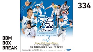 EPOCOBメッセンジャーベースボールサインカードです lead-netstore_251st072505tt784