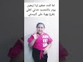 ترنيمة كنيستي كنيستي بلغة الاشاره