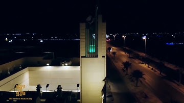 ﴿ قد جاءكم من الله نور وكتاب مبين ﴾ تلاوة إبداعية للقارئ محمد محمدي