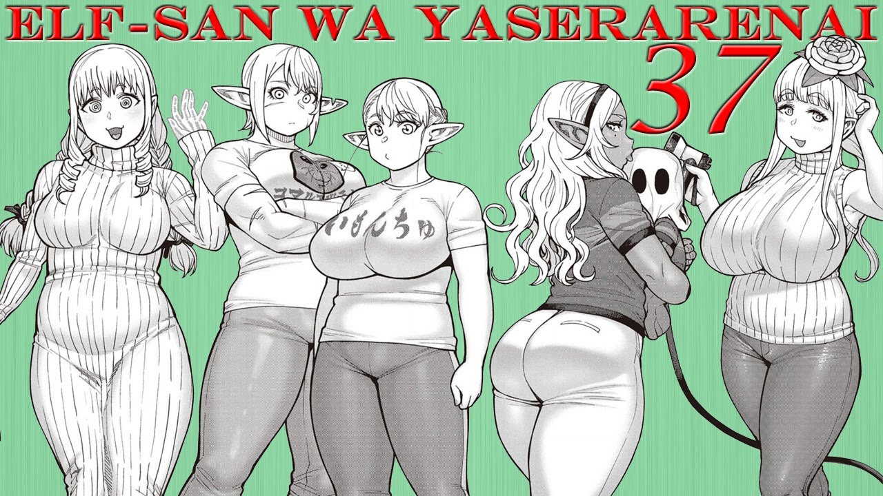 Elf San Wa Yaserarenai Hentai