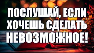 Мудрые цитаты для осознанной жизни. Бьют точно в цель!