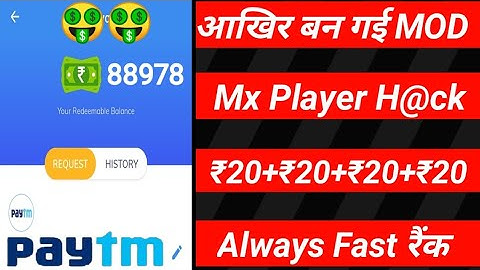 Mx Player Biggest Hack || हर बार फास्ट रैंक || Automatic Score Tricks || Mx Player Game Hack ||