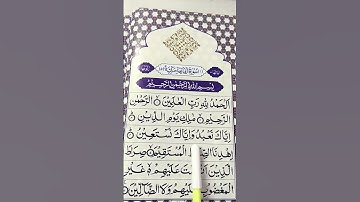 🕋Surah Fatiha سورة الفاتحة Egzonibrahimi Beautiful Voice || Listen Daily!  Heart Touching Tilawat 🤲